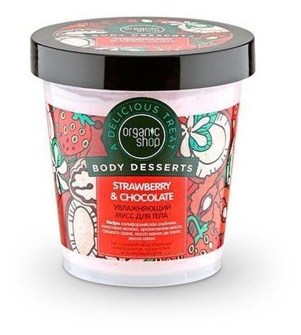 Organic Shop Strawberry & Chocolate Hydrating Body Mousse 450ml
